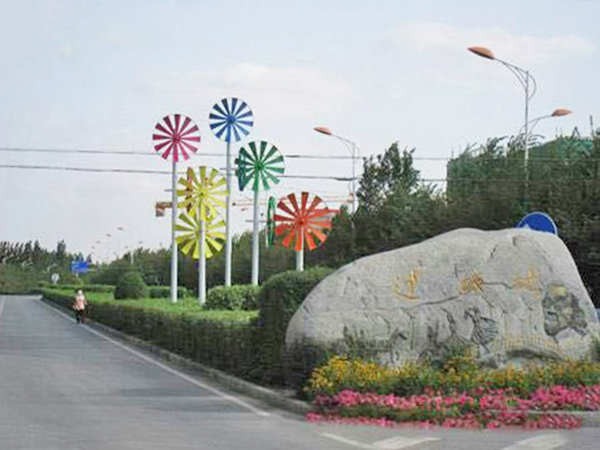 動(dòng)感園林風(fēng)車(chē)